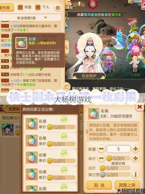 梦幻西游手游:探索网易版官方网站的奥秘 第2张 梦幻西游手游:探索网易版官方网站的奥秘 第2张