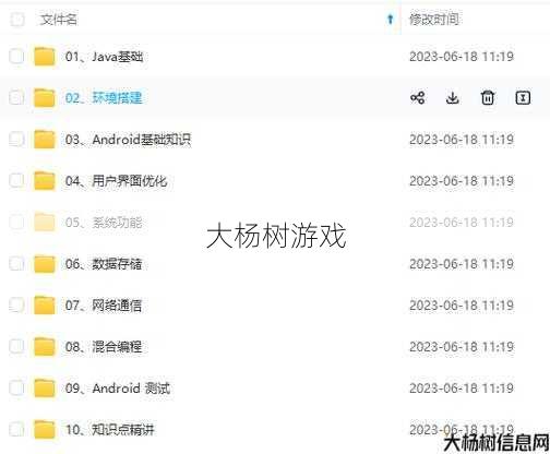 诛仙OPPO版:全新客户端下载攻略 第2张 诛仙OPPO版:全新客户端下载攻略 第2张
