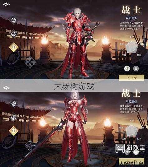 魔域推荐好玩职业，20 第2张