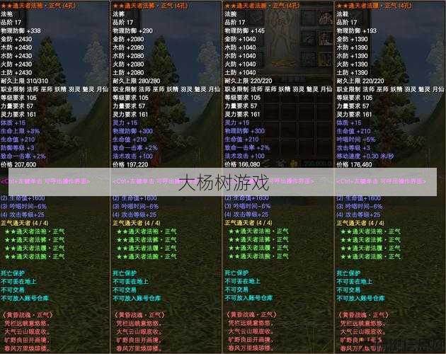 《完美国际网游SF密信有什么用》 第2张 《完美国际网游SF密信有什么用》 第2张