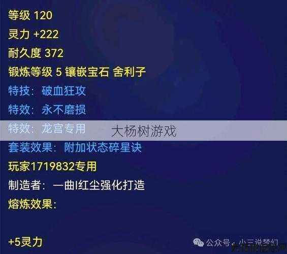 梦幻客服专区:玩家指南与常见问题解答 第2张 梦幻客服专区:玩家指南与常见问题解答 第2张