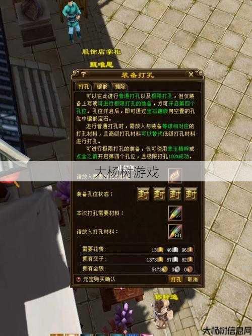 天龙八部游戏SF大评测——沉浸式修仙体验 第1张