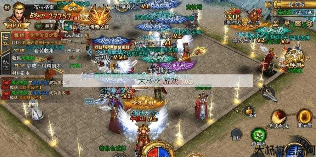 传奇大陆3d什么职业强势,传奇大陆3D哪个职业最强? 第2张 传奇大陆3d什么职业强势,传奇大陆3D哪个职业最强? 第2张