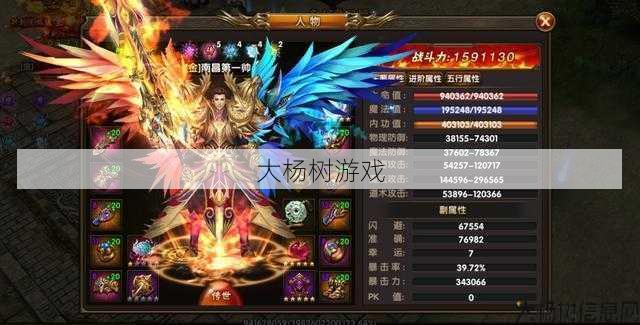 传奇大陆3d什么职业强势,传奇大陆3D哪个职业最强?