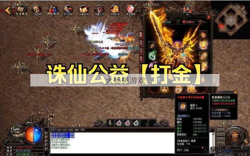 诛仙打金号:游戏赚钱攻略与心得分享 第2张 诛仙打金号:游戏赚钱攻略与心得分享 第2张