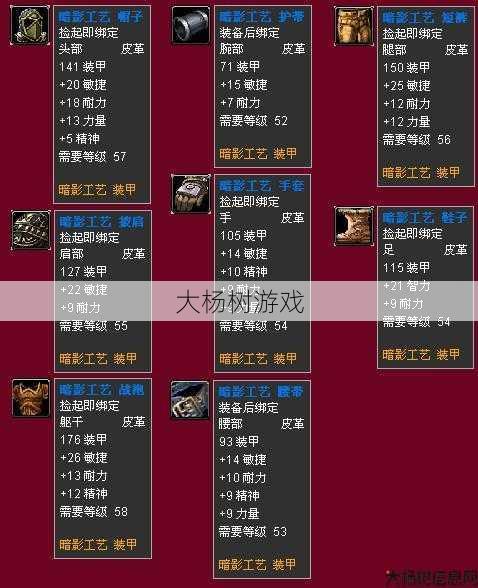 魔兽世界盗贼全职业装备,盗贼必备战装TOP全解！! 第1张