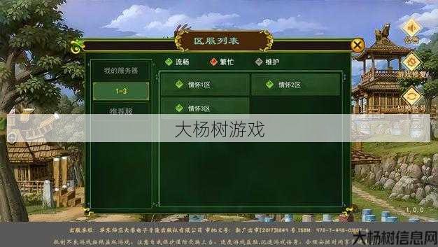 热血江湖:探索当前最热门服务器的奥秘 第1张 热血江湖:探索当前最热门服务器的奥秘 第1张