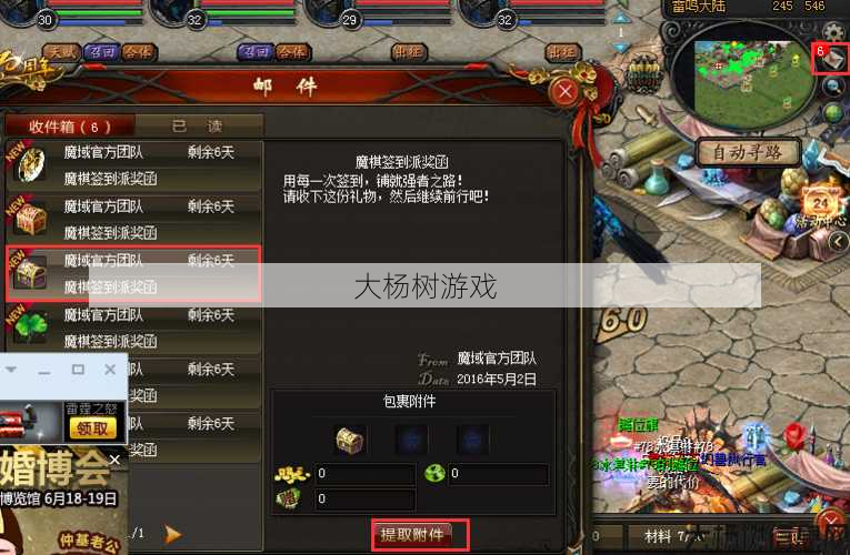 魔域挂机打怪升级技巧攻略,魔域升级攻略：挂机打怪轻松升级！