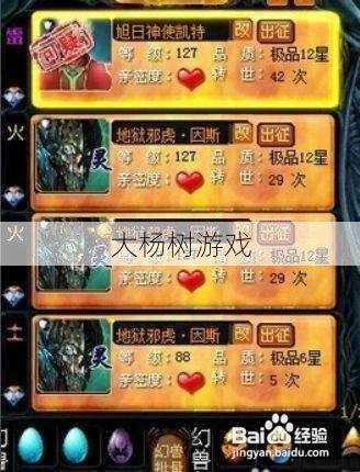 魔域挂机打怪升级技巧攻略,魔域升级攻略：挂机打怪轻松升级！ 第2张