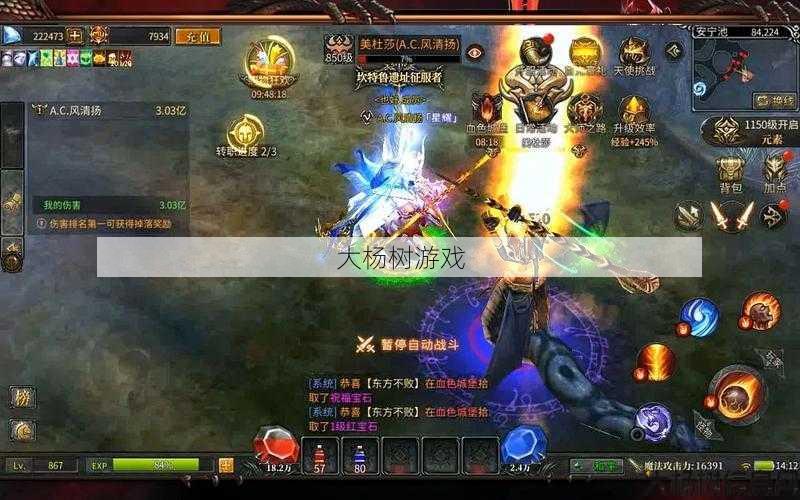 奇迹4手游官网手机版入口 第2张 奇迹4手游官网手机版入口 第2张