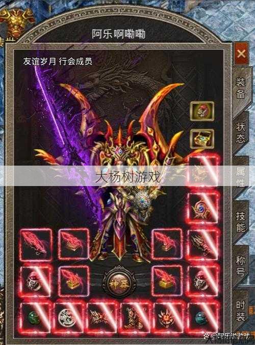 传奇逆战单职业,经典传奇逆战职业 第2张