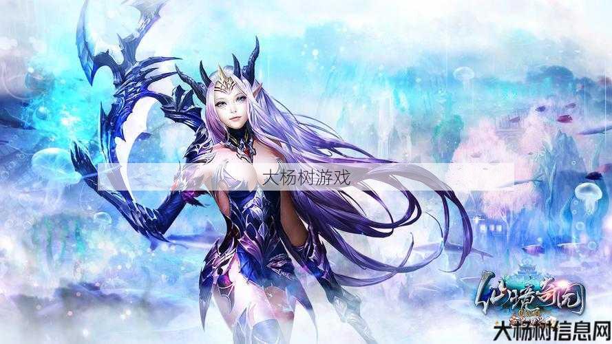 《完美国际网游sf吧吹雪破晓名人堂》