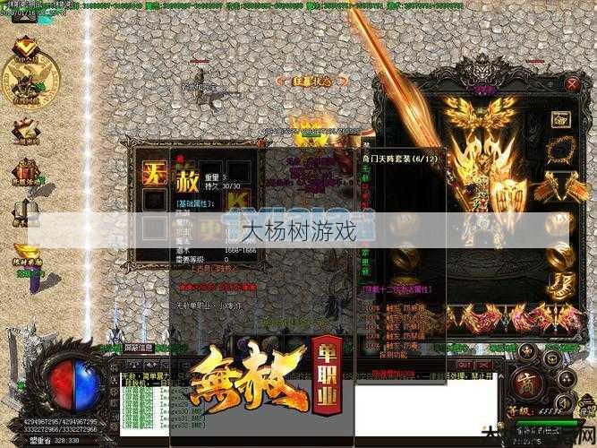 但职业无赦传奇sf网站-职场惊心动魄，传奇SF网站等你来战！