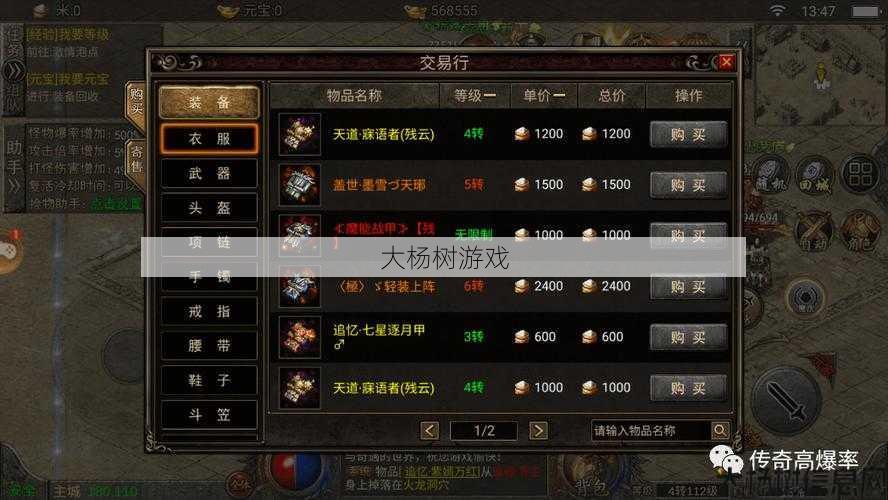 但职业无赦传奇sf网站-职场惊心动魄，传奇SF网站等你来战！ 第2张