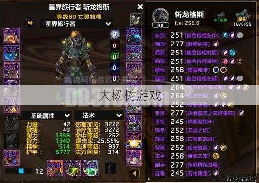 魔兽世界猎人职业比较好,最适合新手的魔兽世界猎人职业攻略! 第2张