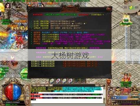 传奇sf天下怎么换职业-传奇游戏职业转换攻略