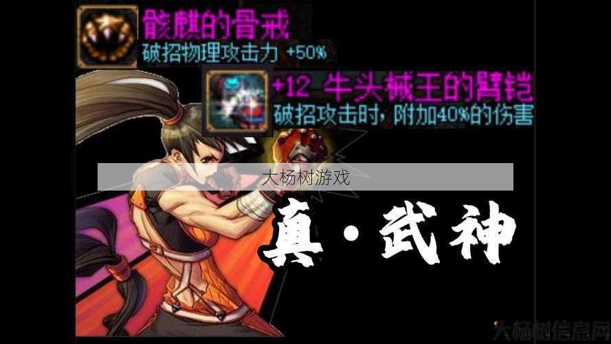 dnf与勇士用臂铠的职业(勇往直前!选择臂铠职业,成为DNF冒险家!) 第1张 dnf与勇士用臂铠的职业(勇往直前!选择臂铠职业,成为DNF冒险家!) 第1张