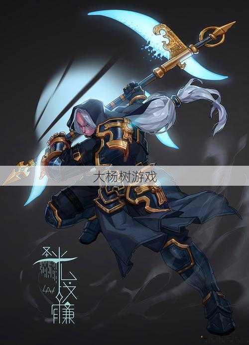 dnf与勇士用臂铠的职业(勇往直前!选择臂铠职业,成为DNF冒险家!) 第2张 dnf与勇士用臂铠的职业(勇往直前!选择臂铠职业,成为DNF冒险家!) 第2张