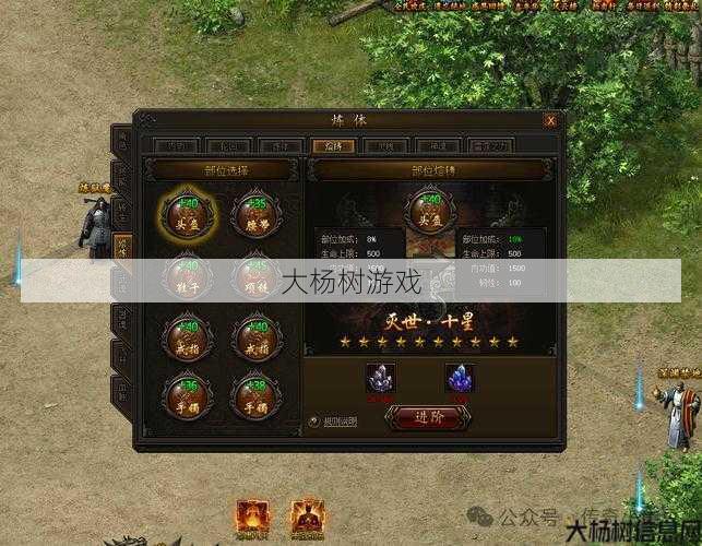 传奇霸业职业托,传奇霸业托职攻略