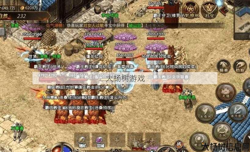 2021传奇手游私服平台：探索经典与创新的融合 第2张