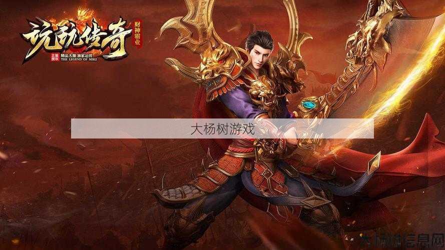 探索传奇手游：zhaosf发布网的热门游戏推荐 第1张