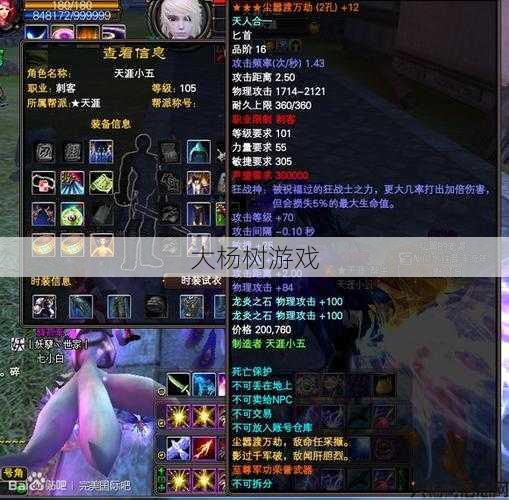 《完美国际网游SF217升级317要多少钱?一文揭秘游戏升级的秘密》 第2张 《完美国际网游SF217升级317要多少钱?一文揭秘游戏升级的秘密》 第2张