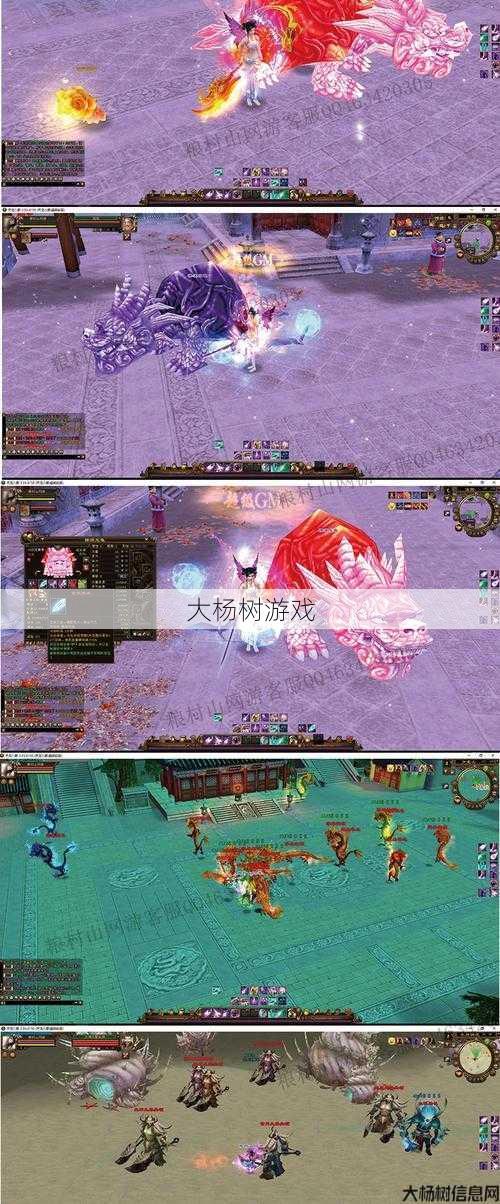 天龙八部变态版:苹果玩家的极致体验 第1张 天龙八部变态版:苹果玩家的极致体验 第1张