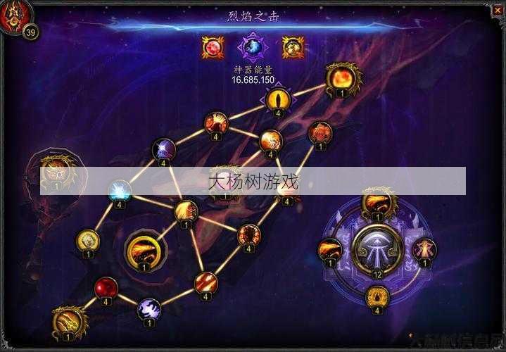 魔兽世界火法神器任务攻略,打通魔兽世界火法神器任务路径！! 第2张