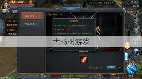 探索9377王者传奇：官网下载与游戏攻略全解析 第2张