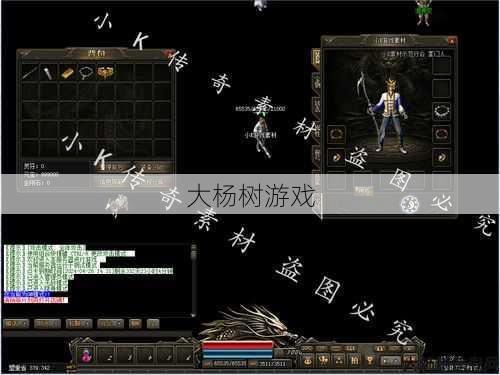 传奇职业设置推荐图片大全,传奇职业推荐图片一览 第2张 传奇职业设置推荐图片大全,传奇职业推荐图片一览 第2张