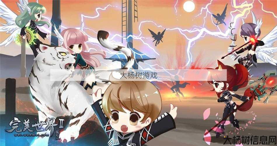 《探寻完美国际网游sf18183的精彩礼包领取之旅》 第2张 《探寻完美国际网游sf18183的精彩礼包领取之旅》 第2张