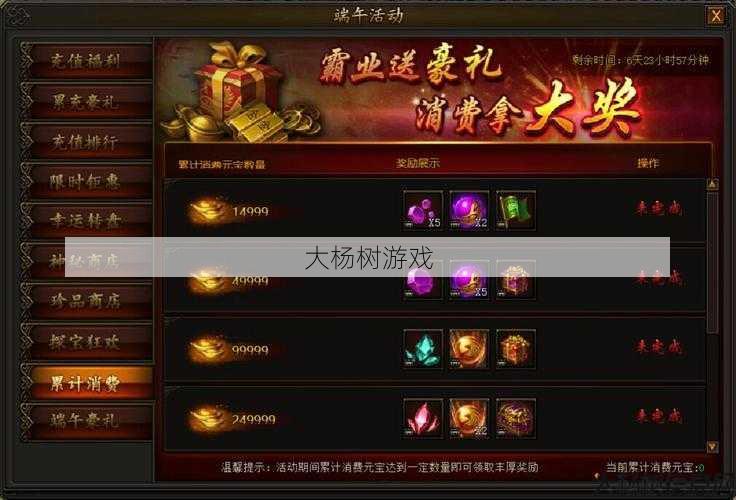 《探寻完美国际网游sf18183的精彩礼包领取之旅》 第1张 《探寻完美国际网游sf18183的精彩礼包领取之旅》 第1张