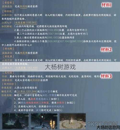 探索奇迹手游SF：无限钻石攻略全解析 第1张