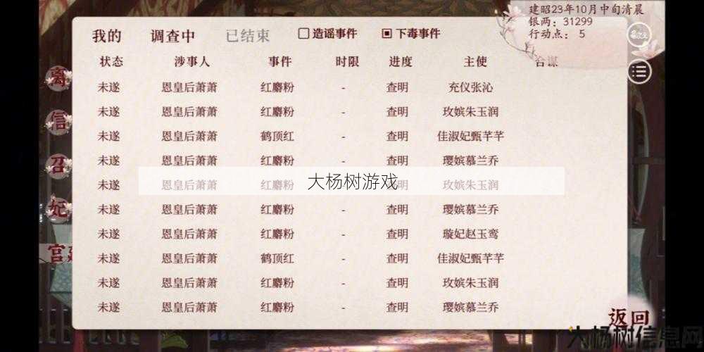 诛仙2激活码无法使用?解决方案全攻略 第1张 诛仙2激活码无法使用?解决方案全攻略 第1张