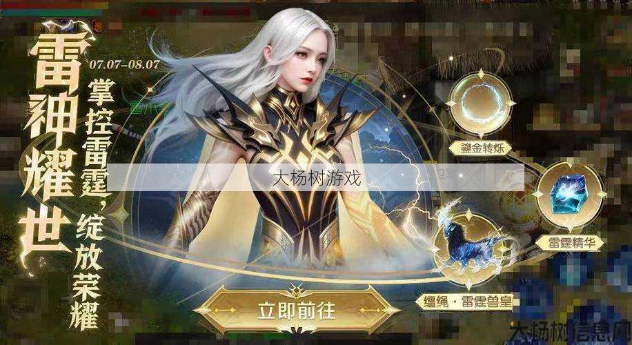 2020魔域新职业首曝视频 第2张