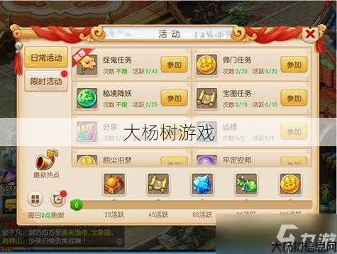 梦幻西游手游：解锁礼包码，畅享游戏乐趣！ 第1张