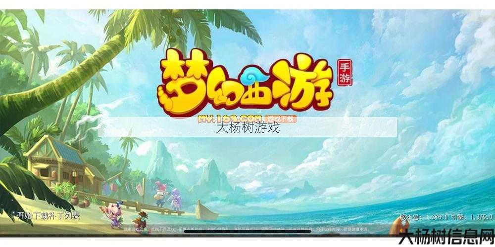 梦幻西游手游：解锁礼包码，畅享游戏乐趣！ 第2张