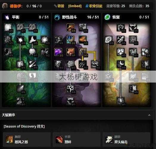 魔兽世界练级最强职业,最高效的魔兽世界职业练级攻略! 第2张