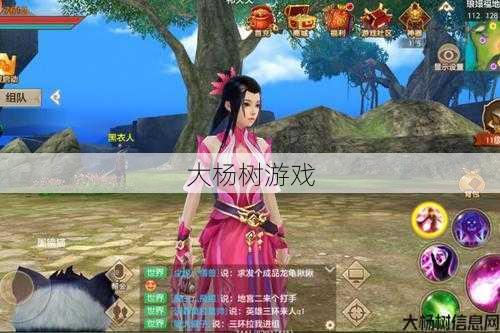 天龙八部游戏峨眉职业嘛 第2张 天龙八部游戏峨眉职业嘛 第2张