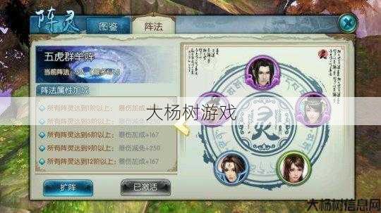 诛仙官网：男玩家如何在游戏中找到理想女友 第1张