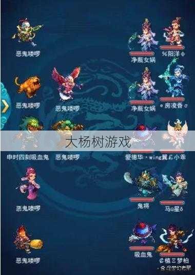 梦幻西游手机版：随时随地的修仙之旅 第2张