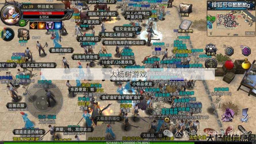 1.76传奇sf如何切换职业-1.76传奇sf职业切换攻略 第2张