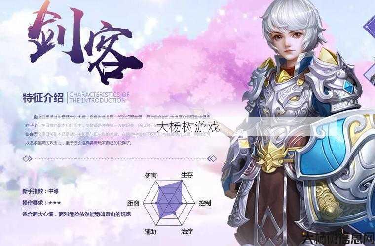 传奇职业自由幻想,自由幻想：传奇职业再现