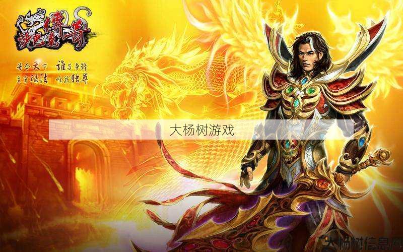 传奇sf世界融合职业-传奇游戏世界职业融合 第2张 传奇sf世界融合职业-传奇游戏世界职业融合 第2张