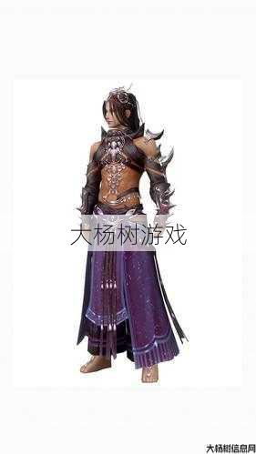 天龙八部毒系职业