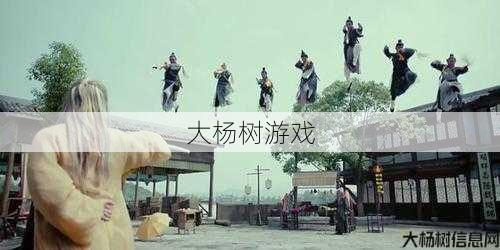 天龙八部武当如何飞在空中打架 第1张