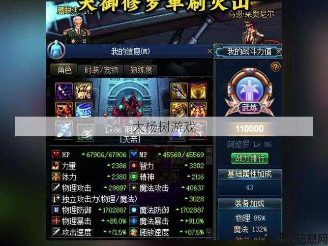 dnf哪个职业单刷快(DNF职业单刷速度排行) 第2张 dnf哪个职业单刷快(DNF职业单刷速度排行) 第2张