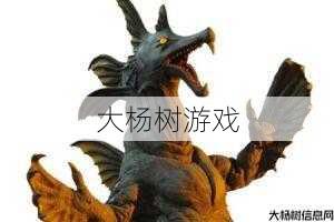 奇迹MU中最强怪物是什么? 第2张 奇迹MU中最强怪物是什么? 第2张