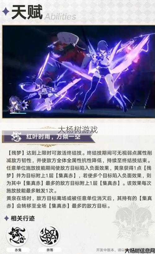 探索完美国际：新技能学习攻略与心得分享 第1张