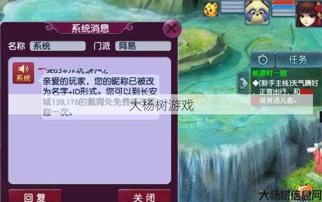 梦幻西游：多账号注册是否违法？ 第1张